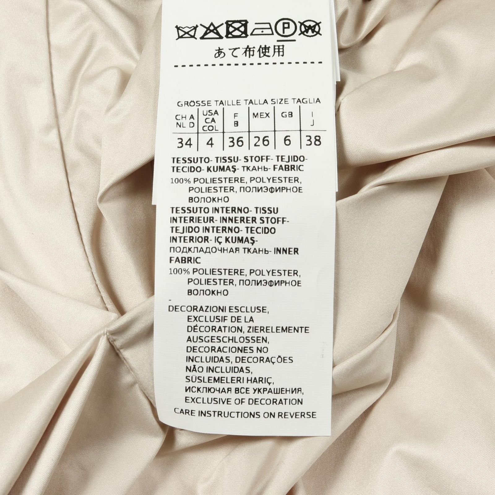 丁寧な マックスマーラステュディオ Max Mara Studio GOLDEN ベージュ その他 コート レディース Used A 専門店へようこそ。