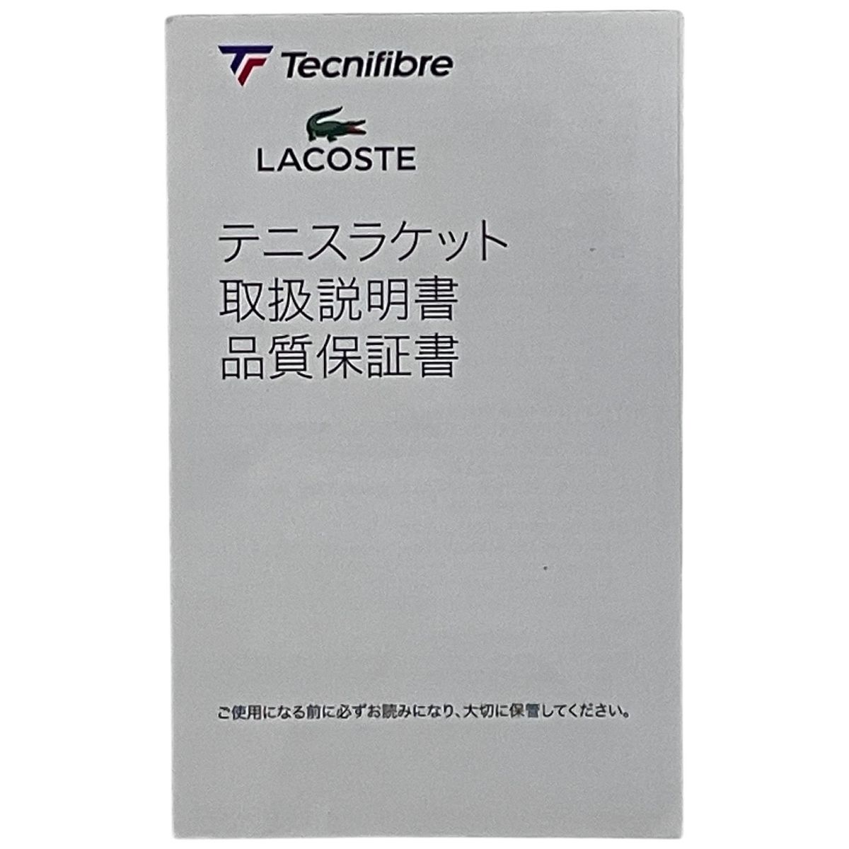 Tecnifibre TF-X1 300 G2 テクニファイバー テニスラケット F10469430