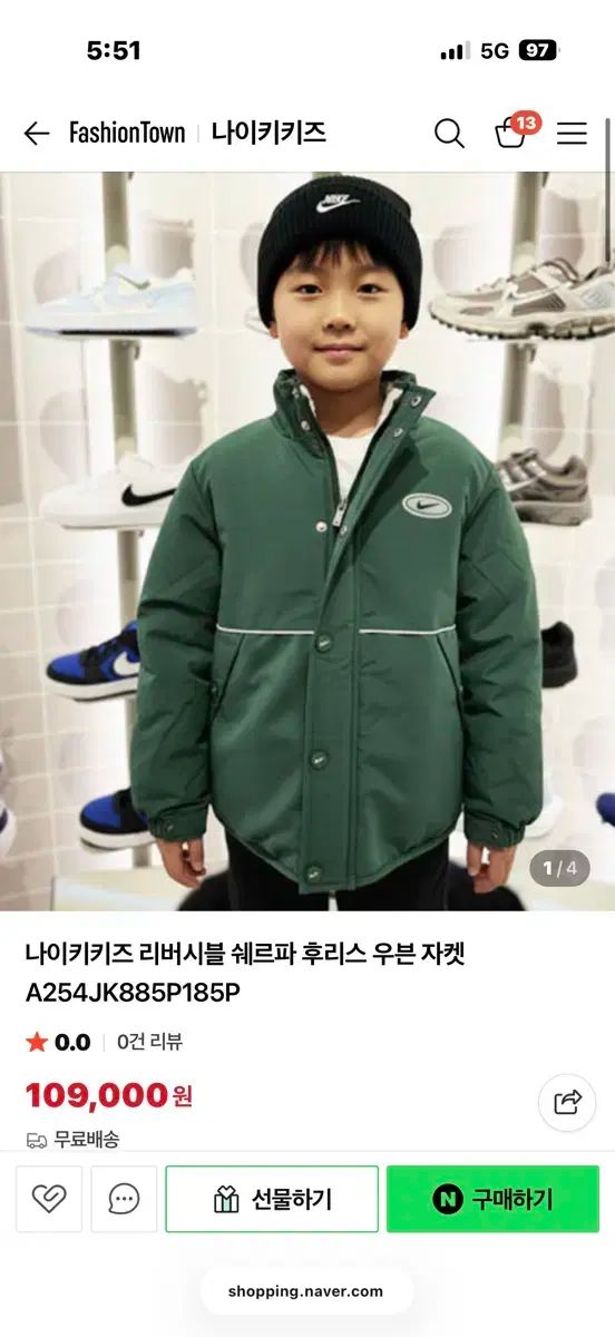 ナイキキッズ リバーシブル シェルパフリース ウーブン ジャケット 4T