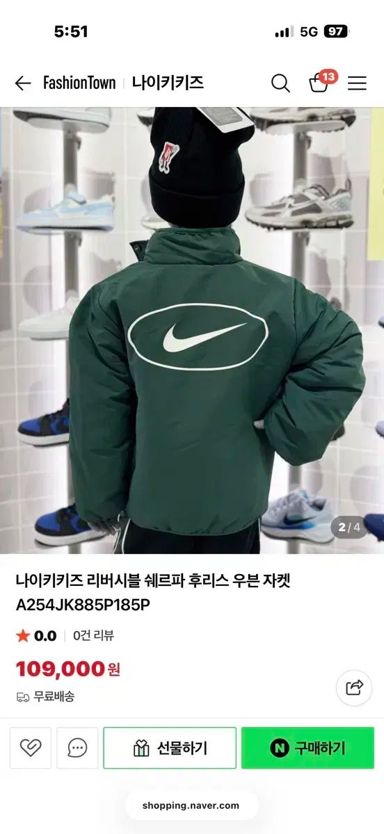 ナイキキッズ リバーシブル シェルパフリース ウーブン ジャケット 4 T