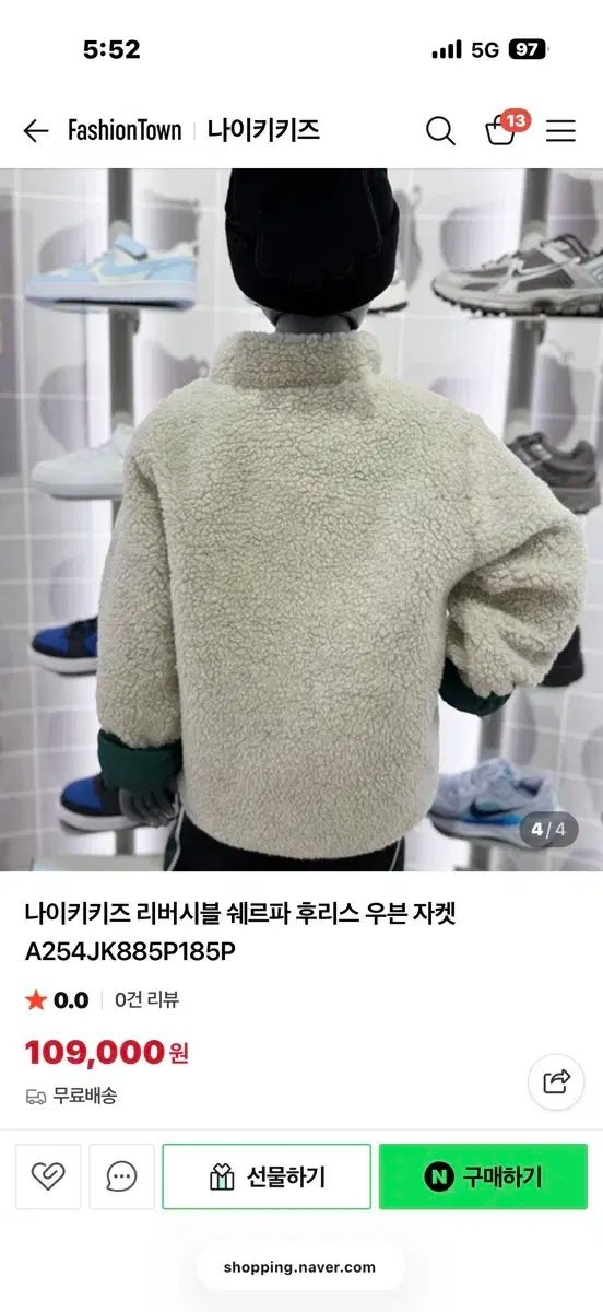 リバーシブル シェルパフリース