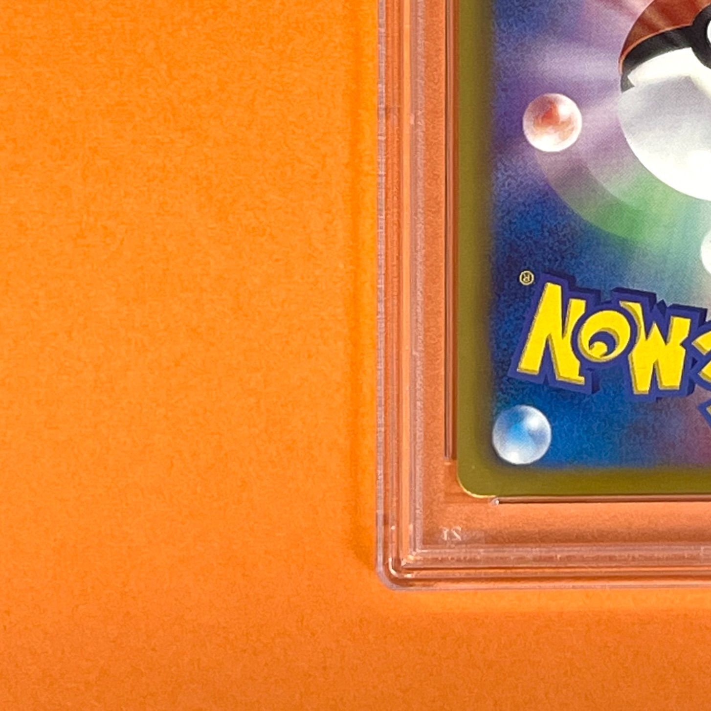 PSA 9】ポケモンカード ピカチュウ シャイニーコレクション 007/020 U