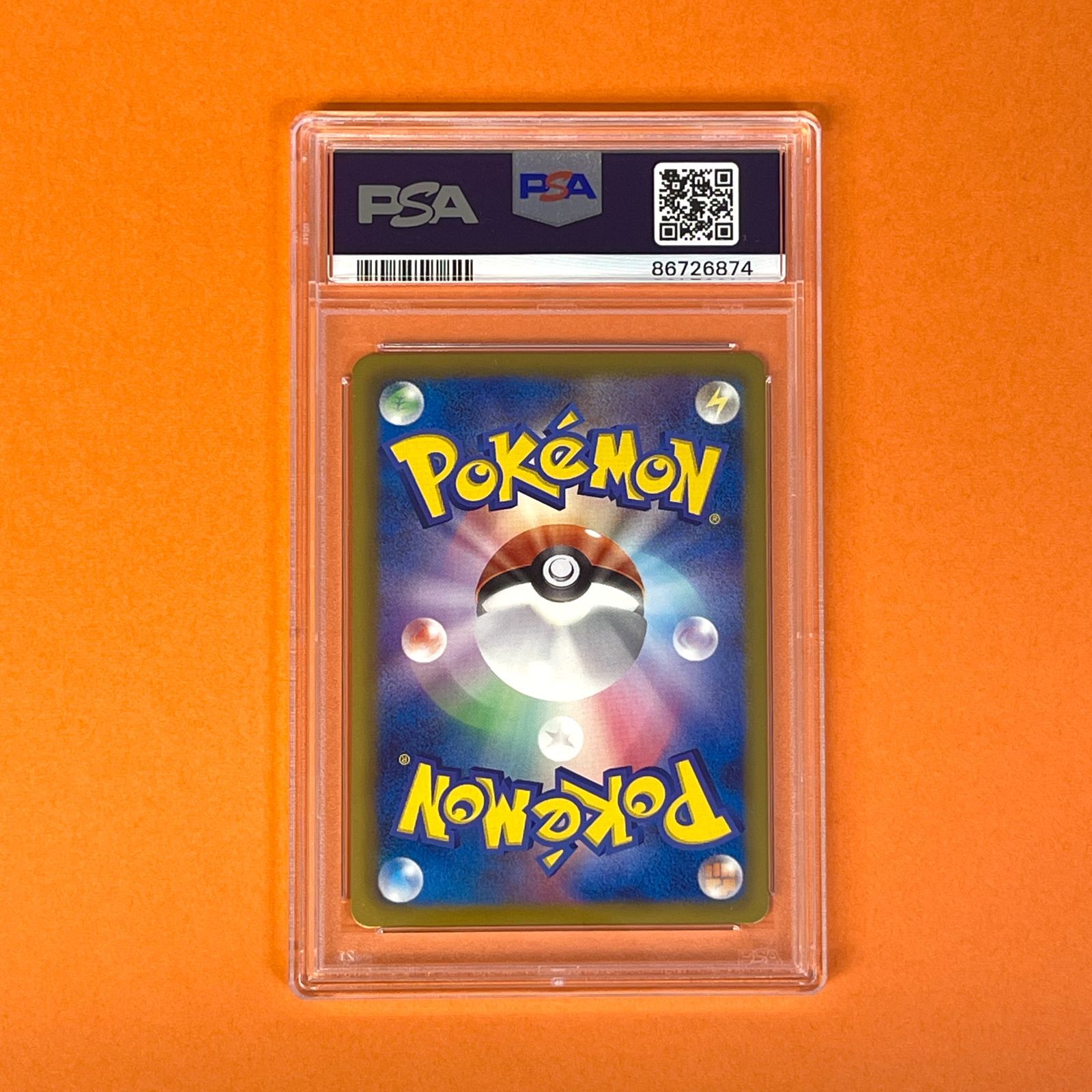 PSA 9】ポケモンカード ピカチュウ シャイニーコレクション 007/020 U