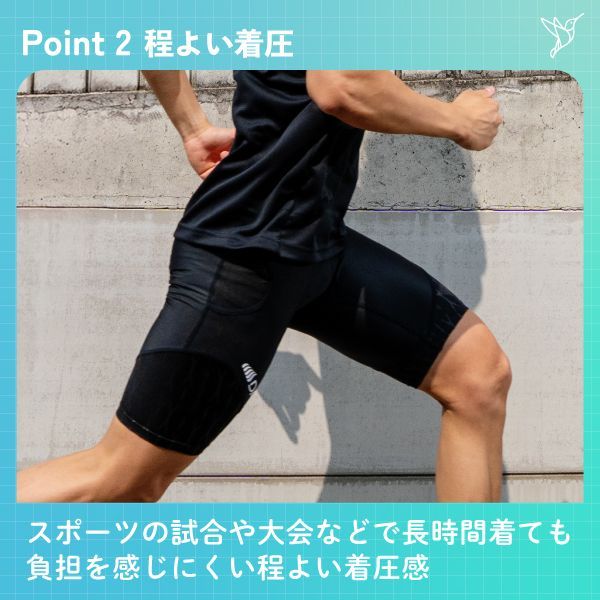 ショートタイプ スパッツ