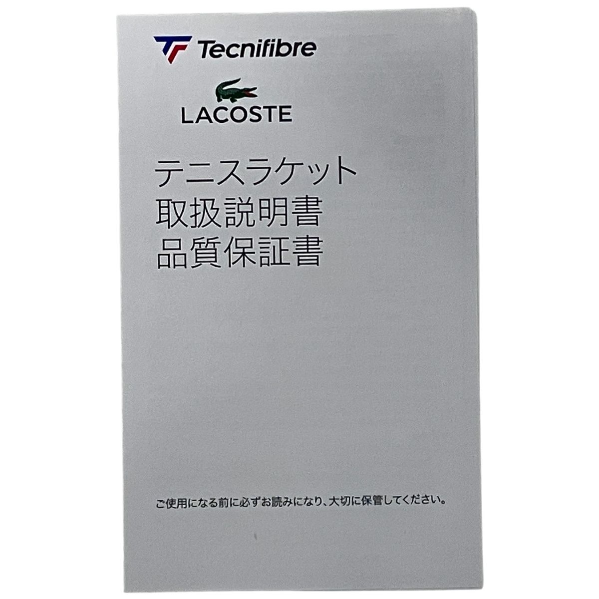 Tecnifibre TF-X1 285 G2 テクニファイバー テニスラケット F10579913