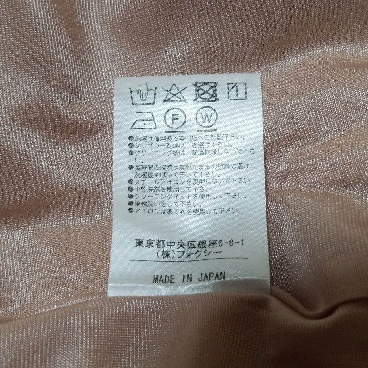 39926 ピンクベージュ