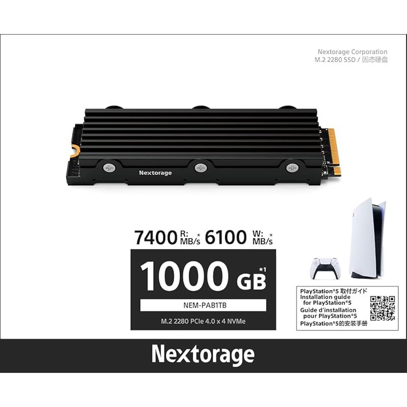 Nextorage 1TB NEM-PAシリーズ 1TB PS5対応 新型PS5 PS5 Pro動作 済ず ヒートシンク一体型 M.2 2280 PCIe Gen 4.0 x 4 NVMe 内蔵SSD 最大転送速度7.400MB s 1000GB ネクストレ
