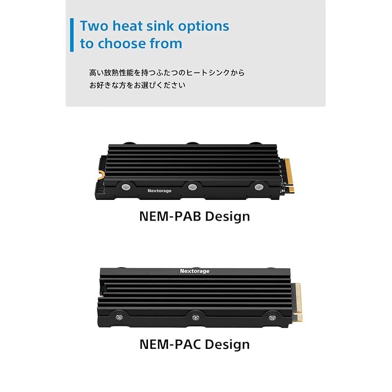 NEM-PAシリーズ PS5