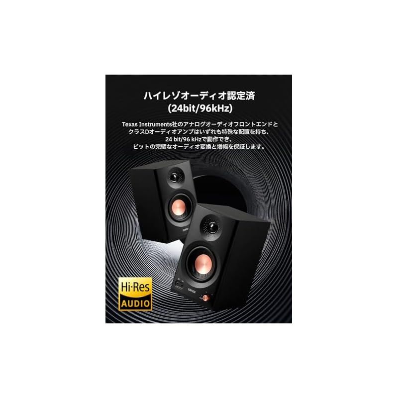 VGP2025受賞 Edifier MR3 スタジオモニタースピーカー 新モデル 36W Bluetooth 5.4 ルーム補正 ハイレゾ アプリ TRSバランス RCA AUX入力 3.5mm ヘッドホン端子出力 52Hz-40kHz スタジ