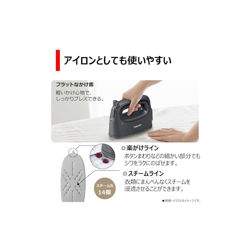 2wayコードレス スチームアイロン