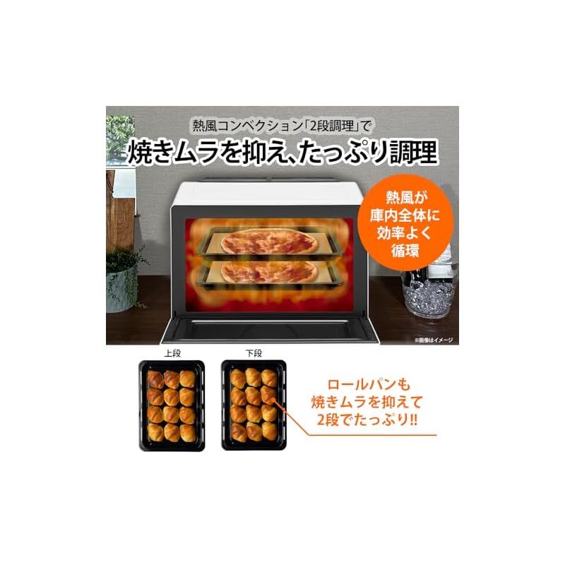 シャープ 過熱水蒸気 オーブンレンジ RE-SS10Z-W ホワイト 30L 2段 調理 コンベクション