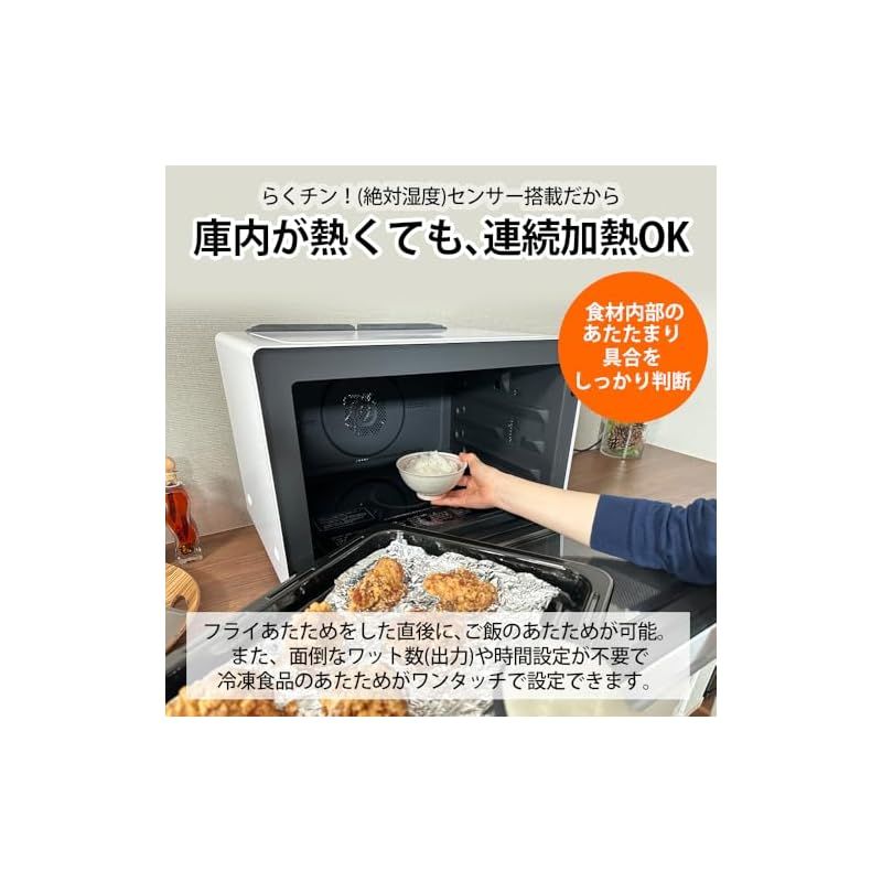 オーブンレンジ