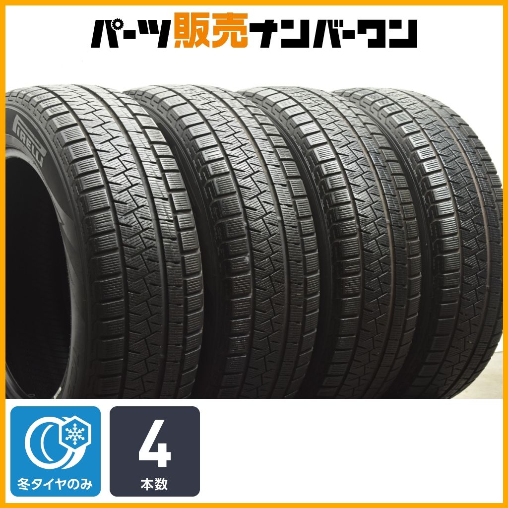 【特価品】ピレリ アイスアシンメトリコ 225/60R18 4本 レクサスNX ハリアー RAV4 アルファード エクストレイル レガシィアウトバック