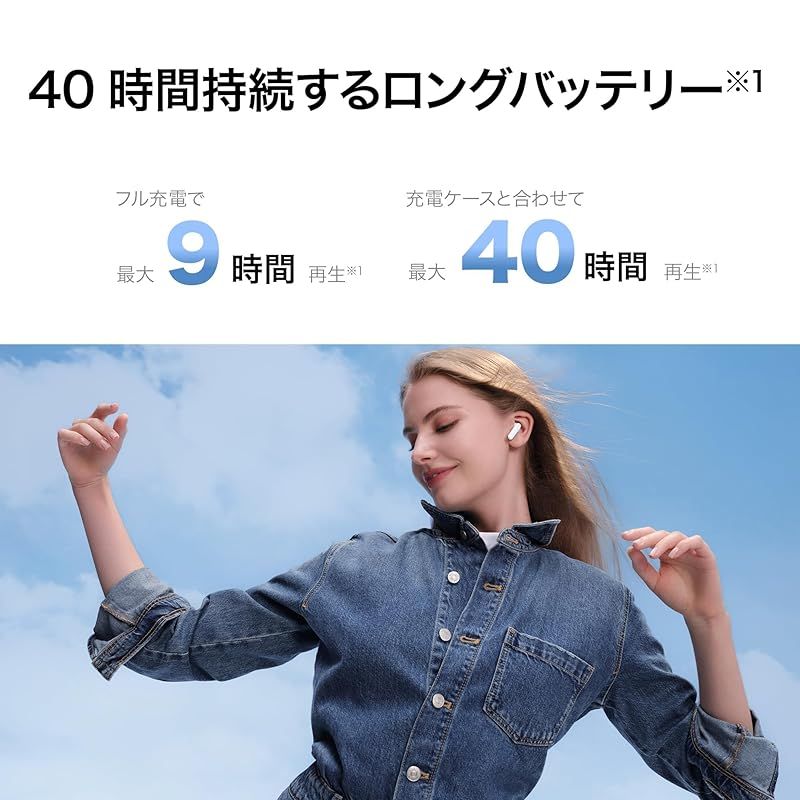 HUAWEI FreeBuds SE 2 ワイヤレスイヤホン Bluetooth インナーイヤー型 40時間ロングバッテリー 本体3.8g 急速充電対応 IP54 防塵防水 アイランドブルー