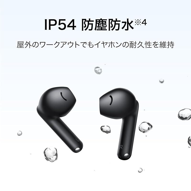 HUAWEI FreeBuds SE 2 ワイヤレスイヤホン Bluetooth インナーイヤー型 40時間ロングバッテリー 本体3.8 g 急速充電対応 IP 54 防塵防水 アイランドブルー 有線イヤホン 有線イヤホン リケーブル