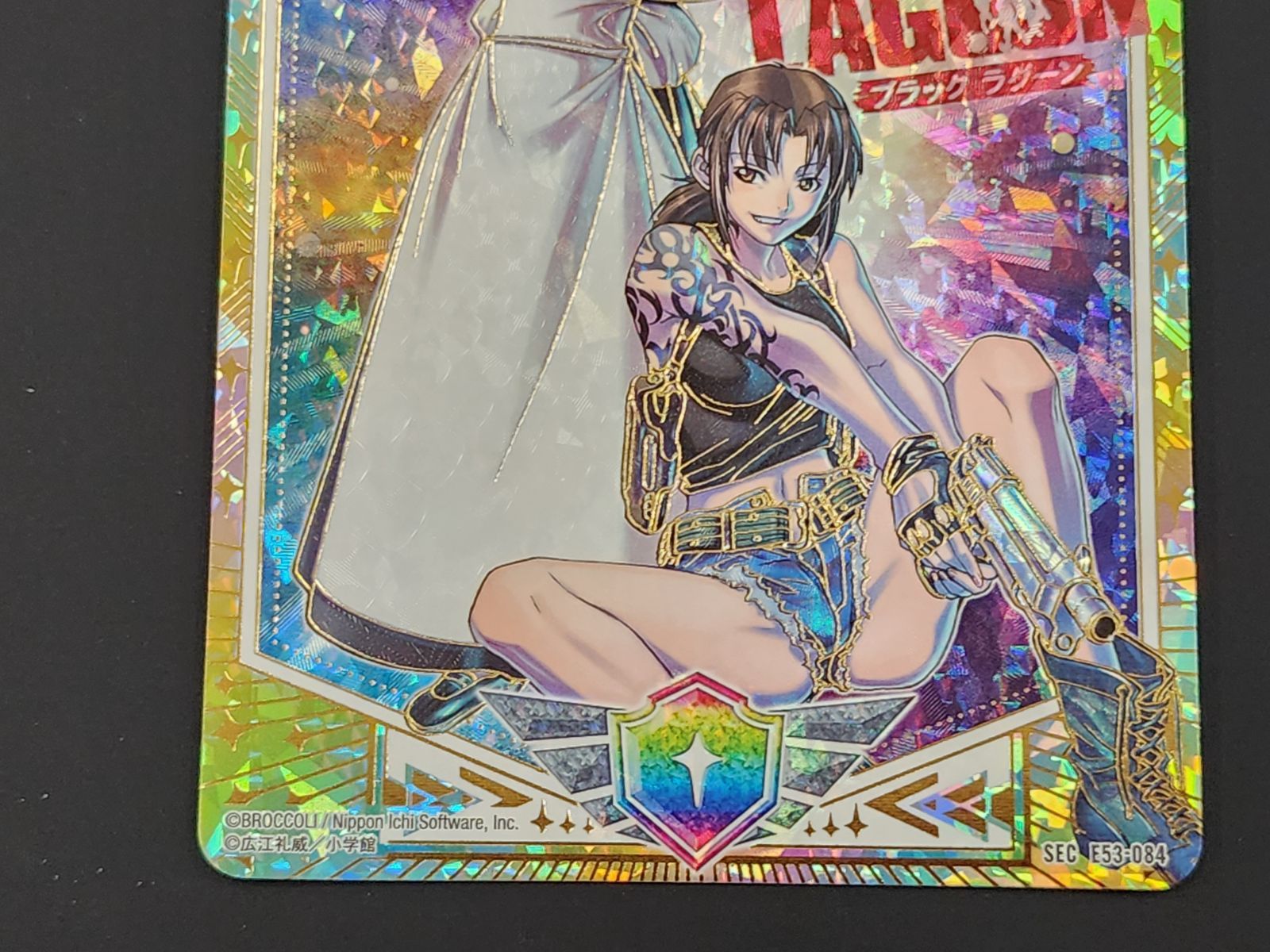 ZX ゼクス BLACK LAGOON ブラックラグーン シールドマーカー SEC E53