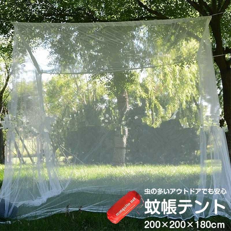 蚊帳 吊り下げタイプ 未使用 ホワイト 200x200x180cm カヤ テント 蚊帳