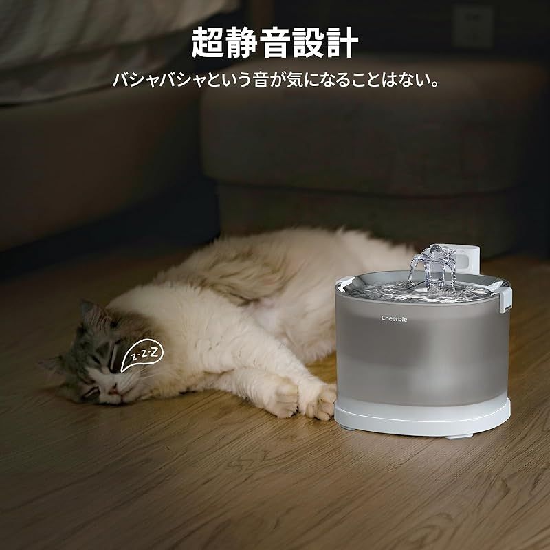  Cheerble 猫自動給水器 水飲み器 ポンプレス磁力給水 コードレス 漏電なし スマートセンサー感知 楽々洗浄 組み立て簡単 2つの給水モード 大容量2 L 静音 フィルター付き E 1 猫給水器-フィルター ペットウォーター ドッグフード