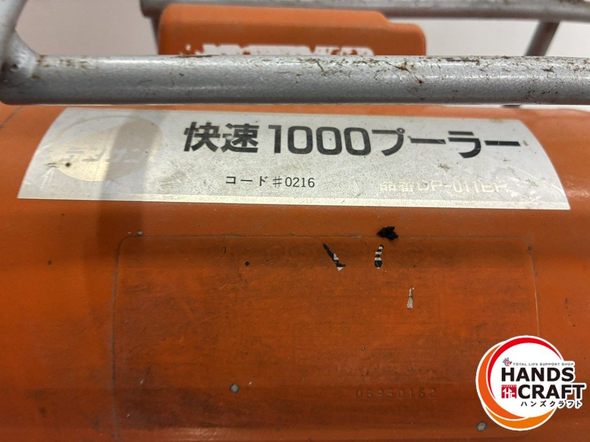 デンサン DENSAN 快速1000プーラー DP 0111 BH 電動入線機 100 V 通電 の為 研磨潤滑アクセサリー その他 