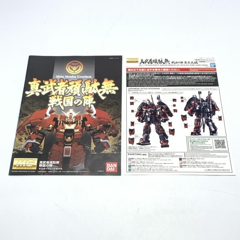 ガンダム無双 10