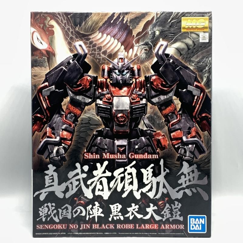 バンダイ MG 1 100 真武者頑駄無 戦国の陣 黒衣大鎧 ガンダム無双 10