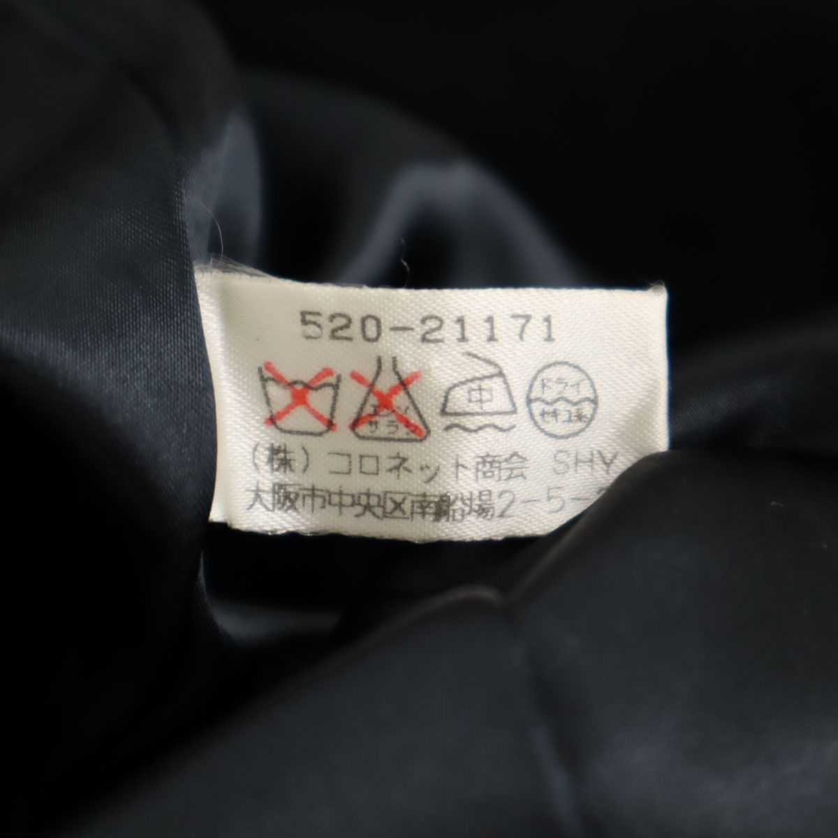 Chloe クロエ カシミヤ スタンドカラー ロングコート 40 ブラック系