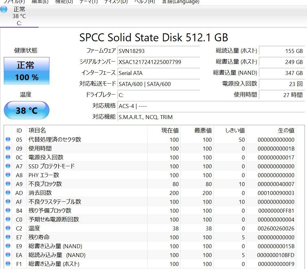 DVDマルチ Windows
