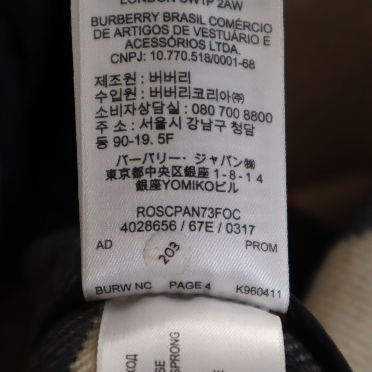 メルトン ダッフルコート