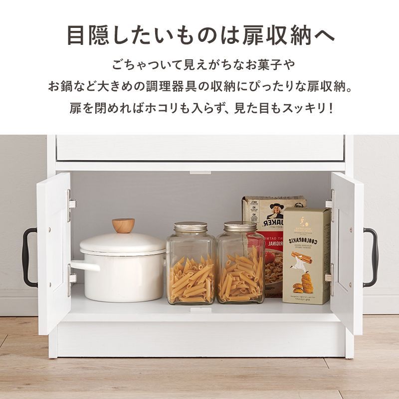 コンセント付き