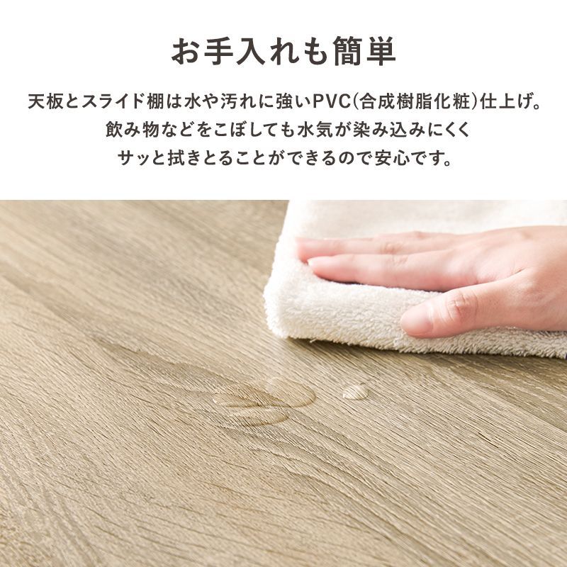 幅73.5～121.5cm コンセント付き