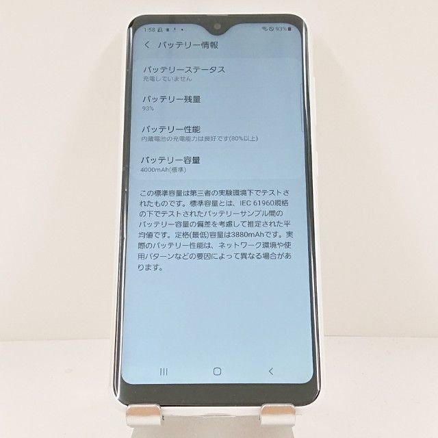 Galaxy A22 5G SC-56B ドコモ ホワイト 送料無料 本体 c15320 - メルカリ