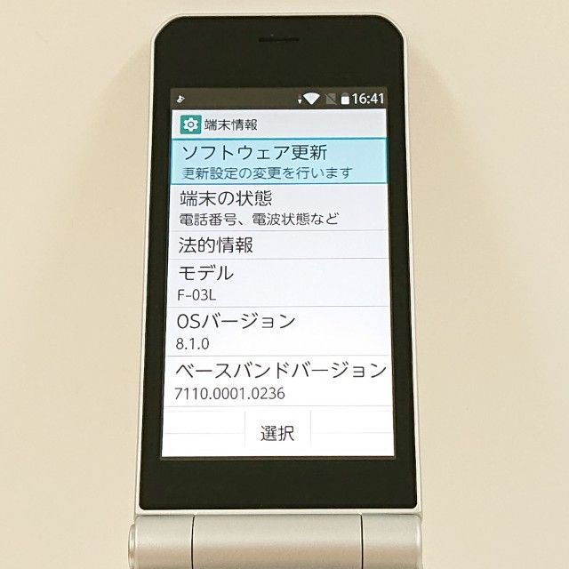 ガラケーまとめ売り37本 中古】19K02/04-07/120☆1スタ【USED