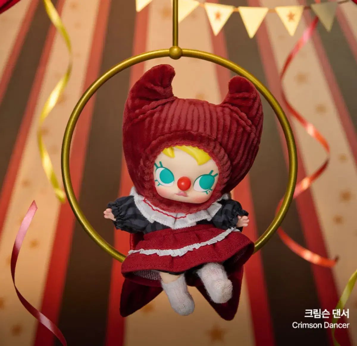 メメル ぬいぐるみキーホルダー & 大森元貴 Birthday Mug【ジュード