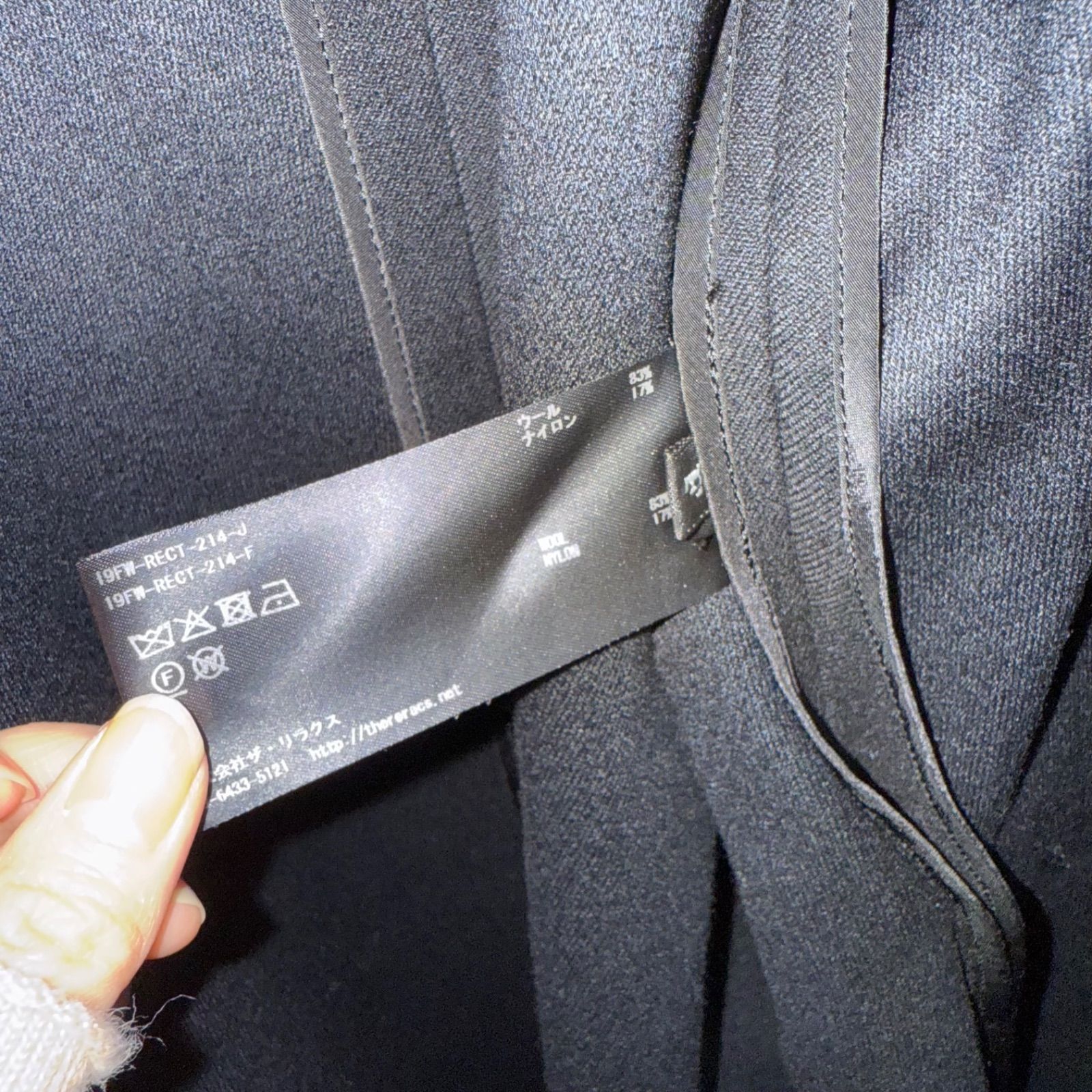 極美品 ウールお素材 THE RERACS 着丈120㎝ マキシ丈 ダブルジップ