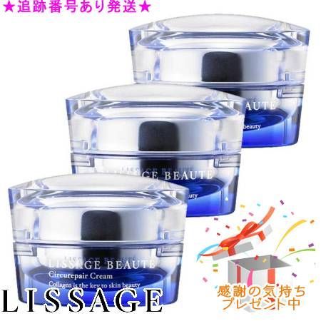 LISSAGE リサージ ボーテ サーキュリペアクリームP 30g LISSAGE BEAUTE 