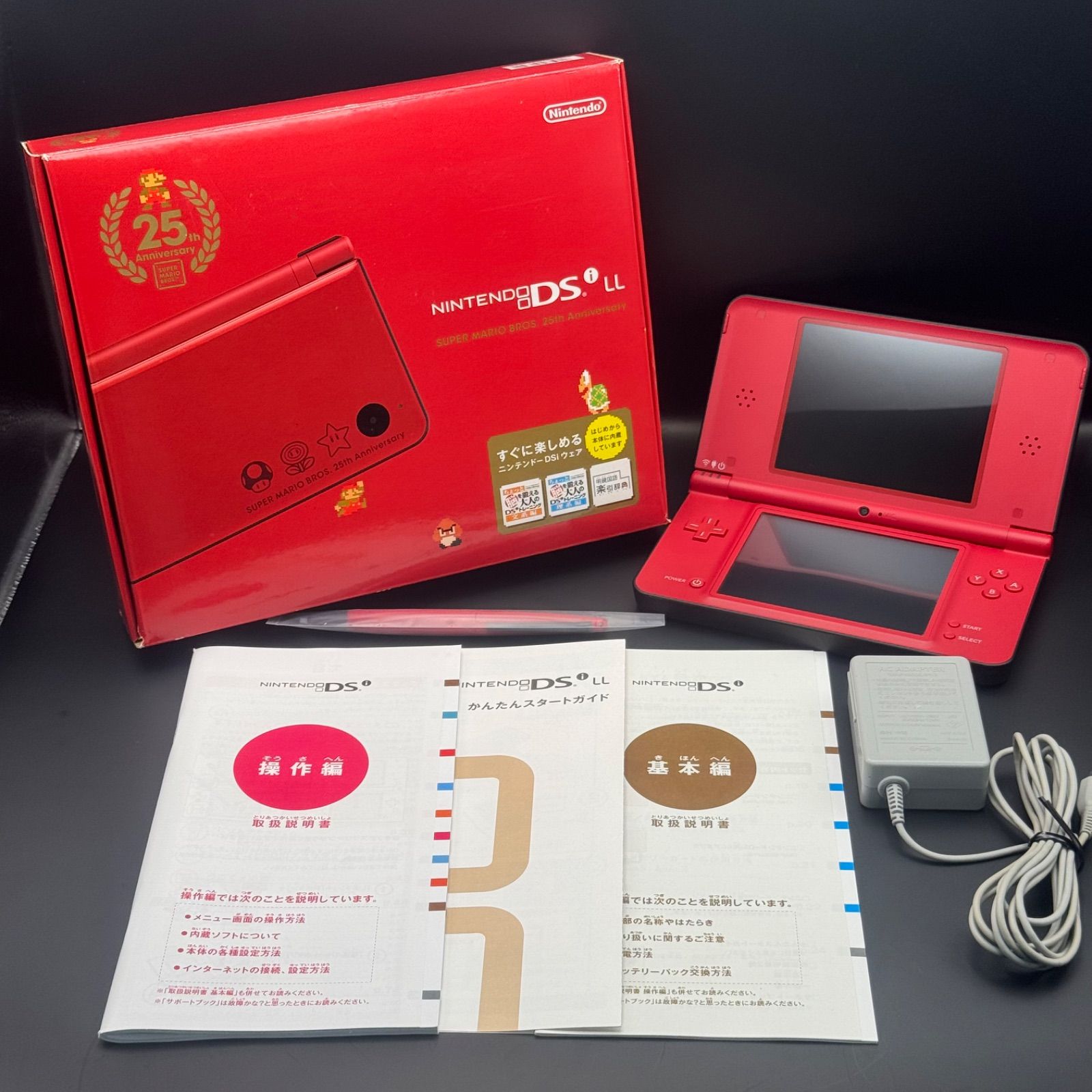 ニンテンドーDSiLL マリオ25周年 モデル