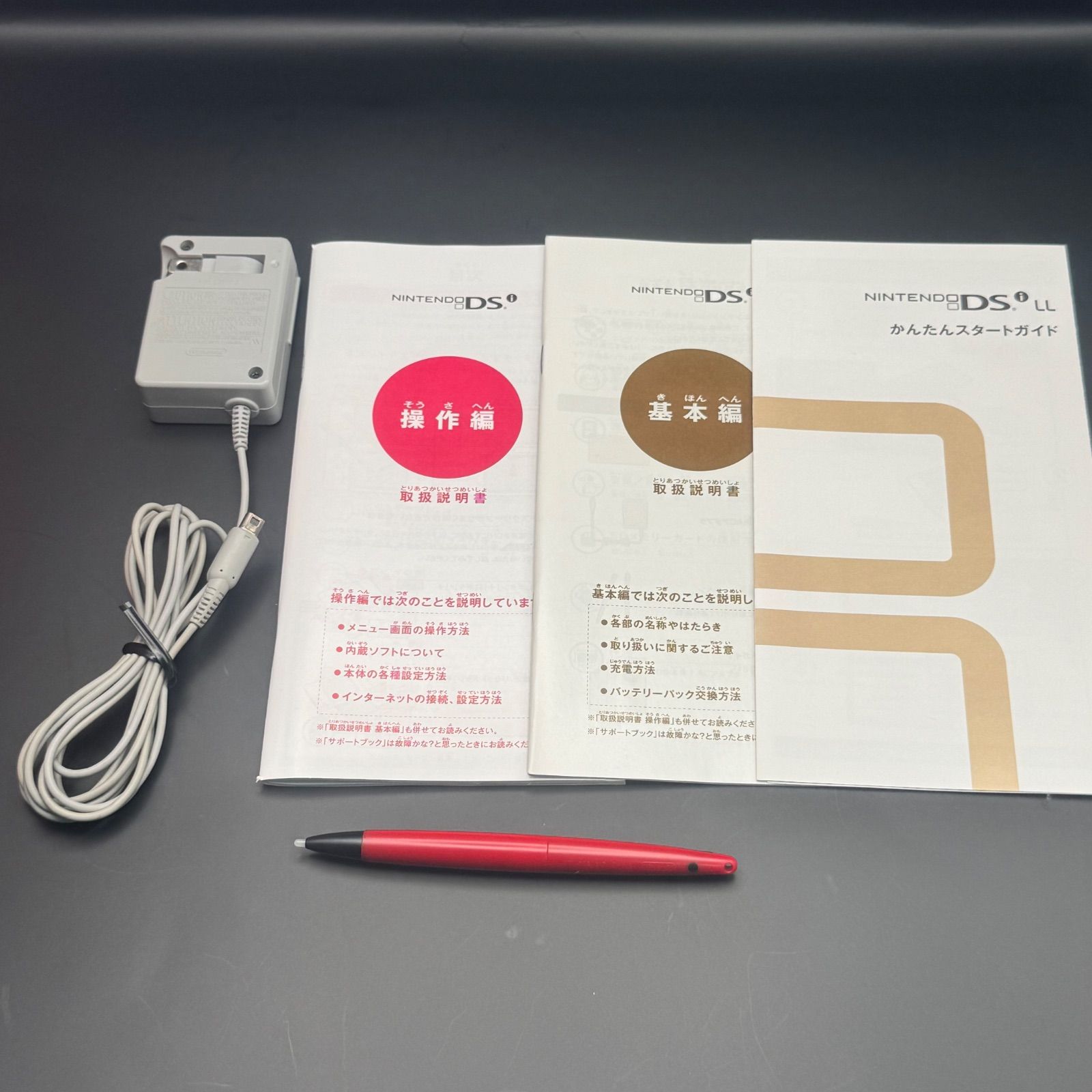 マリオ25周年 モデル