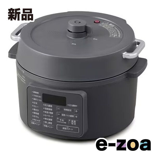 IRIS OHYAMA アイリスオーヤマ 電気圧力鍋 3.0L レシピブック付き ミドルグレー PC-MB3-H 2666208