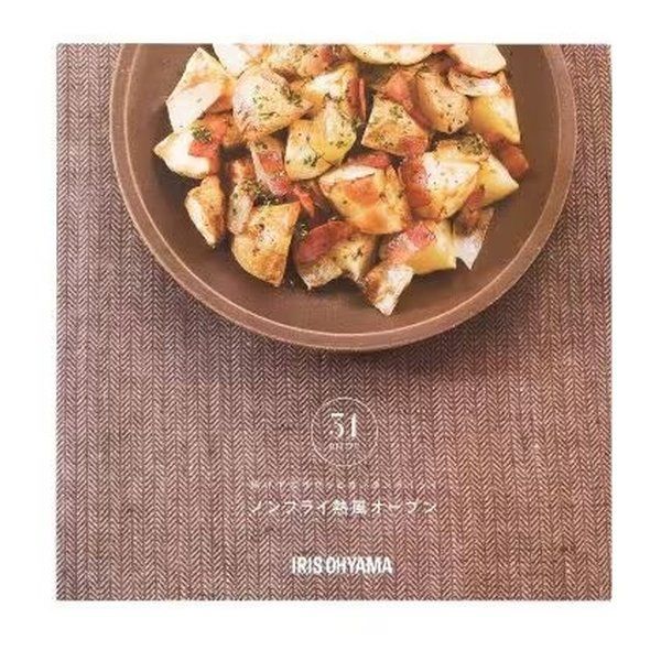 フライヤー オーブントースター