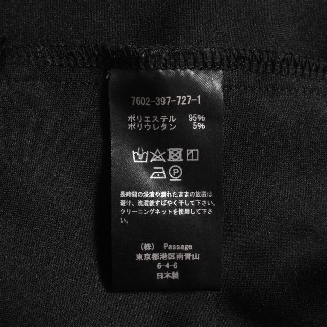 COGTHEBIGSMOKE コグザビッグスモーク パンツ レディース - 黒 フルレングス ウエストゴム DECORATOM_COM_BR