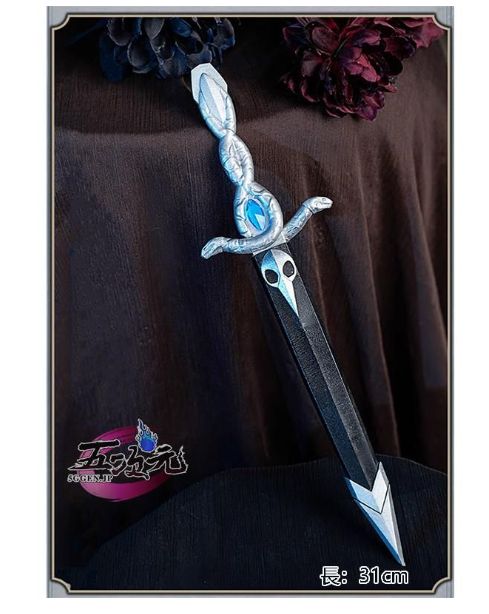 100％品質保証！ 精巧 江南猫次 第五人格 IdentityV コスプレ 占い師 ノワール 漆 のさまようもの 衣装 武器 剣 付き 最短翌日配送。