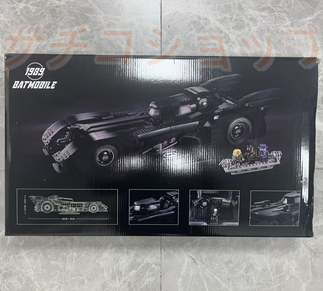 レゴ ザ バットモービル 3306 PCS ブロック おもちゃ 知育玩具 モデル 子供用 玩具 組み立て