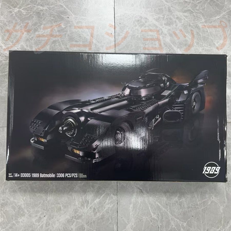 レゴ ザ バットモービル 3306PCS ブロック おもちゃ 知育玩具 モデル 子供用 玩具 組み立て