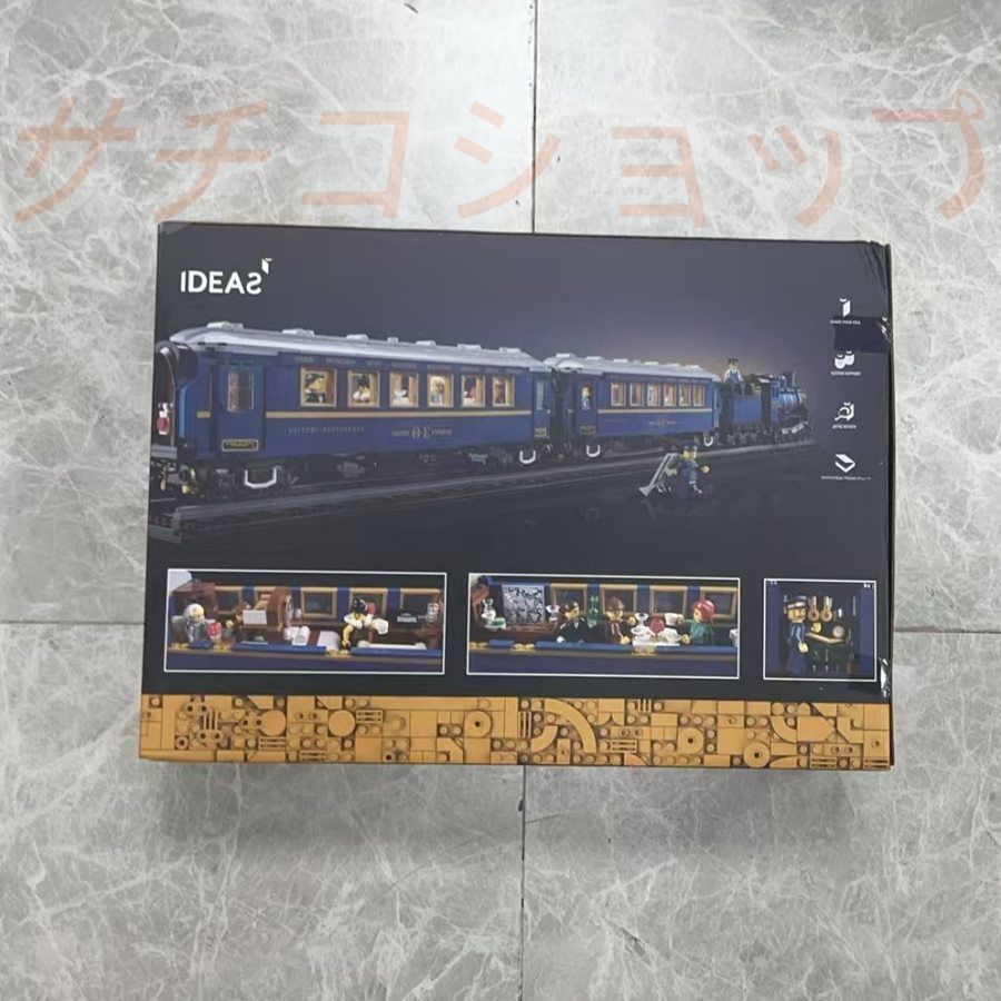 レゴ オリエント エクスプレス 蒸気列車 大型 長116 cm 2500 PCS ブロック おもちゃ 知育玩具 モデル 子供用 玩具 組み立て