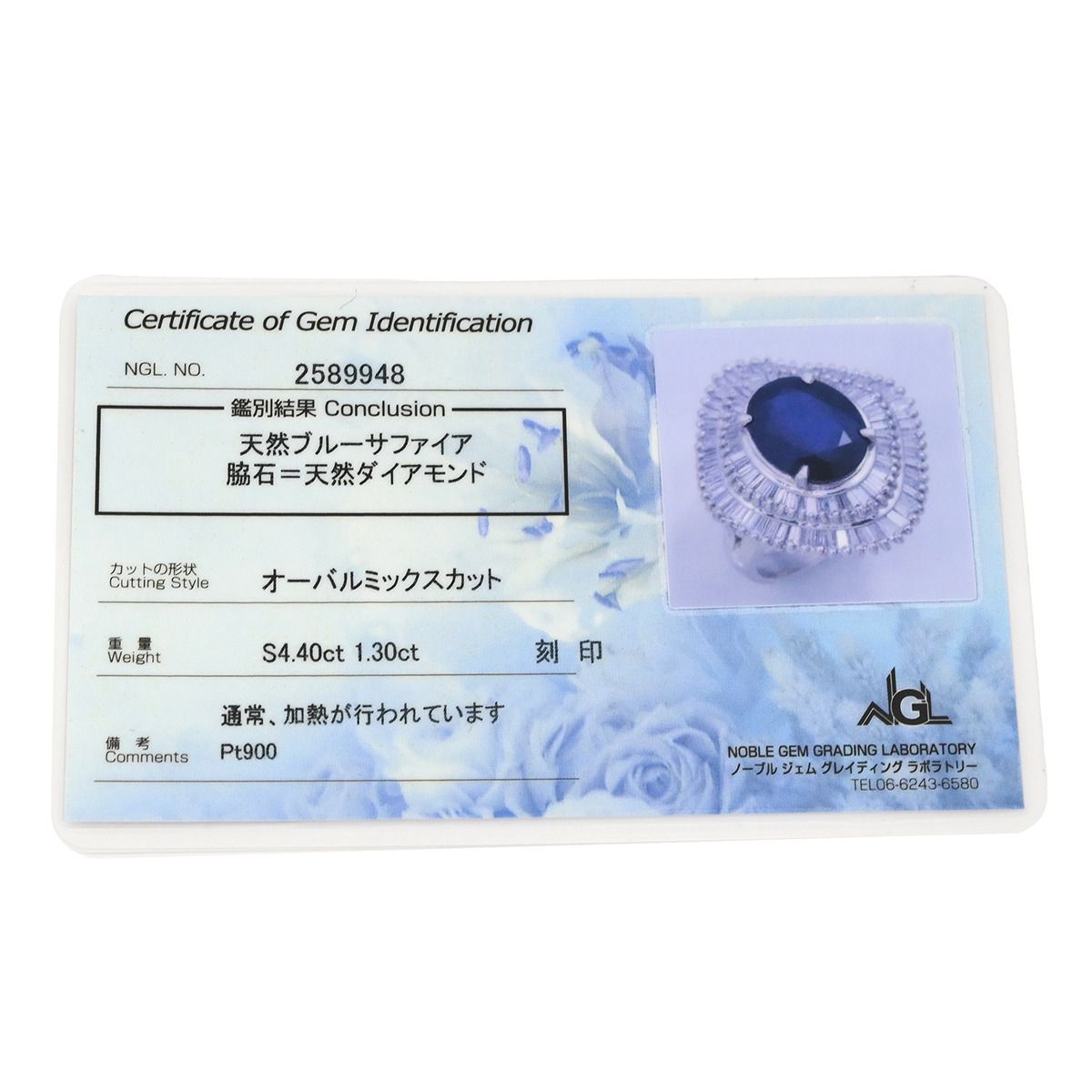 指輪 ブルーサファイア