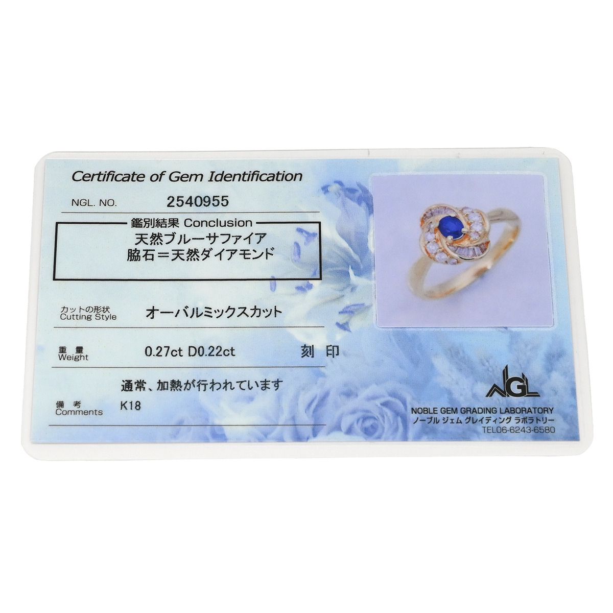 イエローゴールド