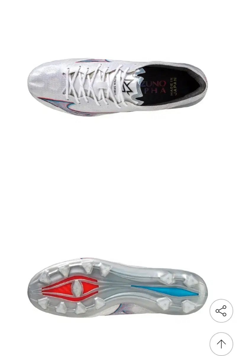 ミズノ アルファ ジャパン 250 新生品級