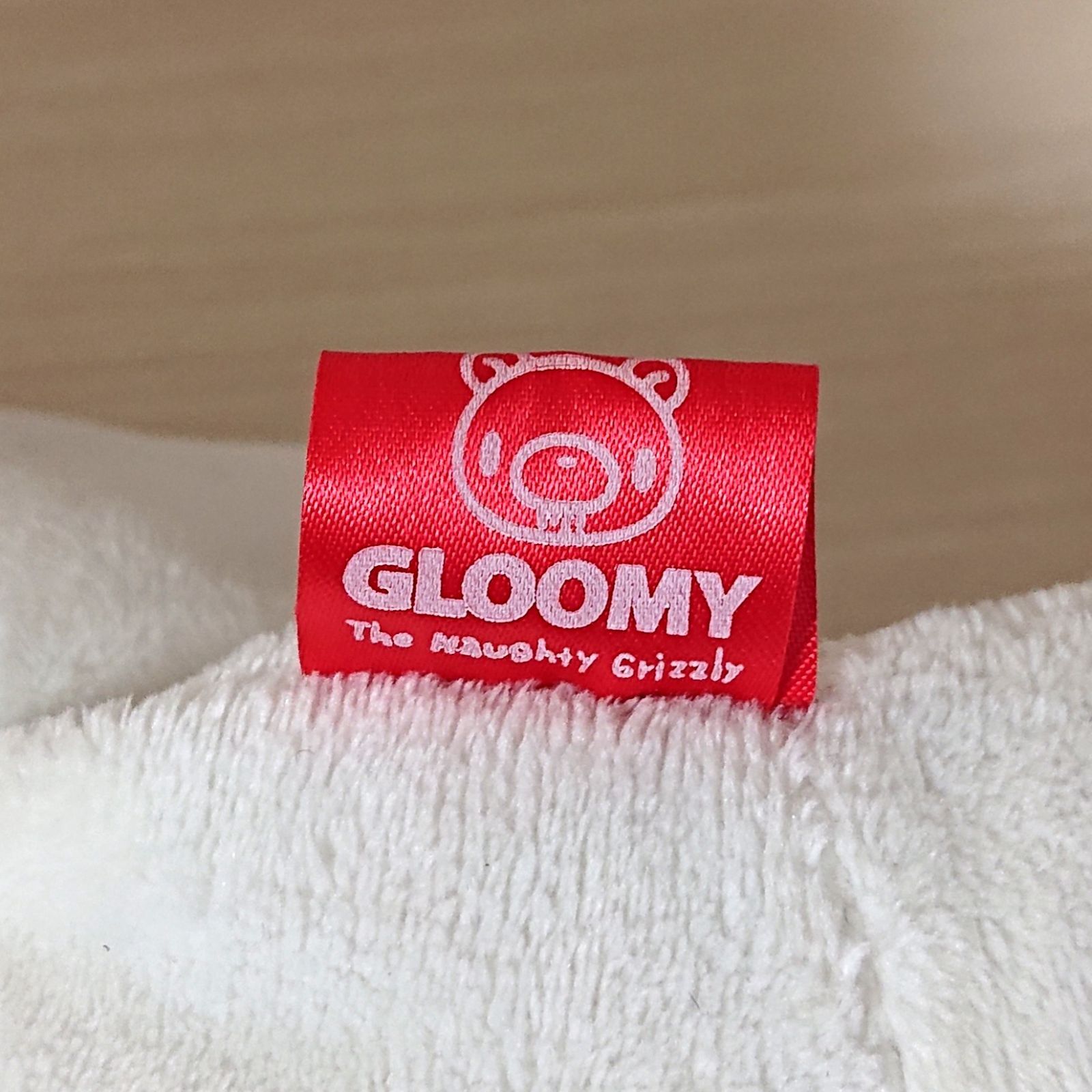 グル～ミ～無気力ポーズぬいぐるみ アルビノ チャックスGP いたずら