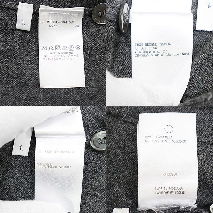 THOM BROWNE トムブラウン ニットカーディガン カシミヤ 4BARストライプ トリコロール グログラン ショートレングス タイトフィット Vネック トップス メンズ サイズ 1 グレー 灰色 スコットランド製 WWW_KARIMZIABAT_FR