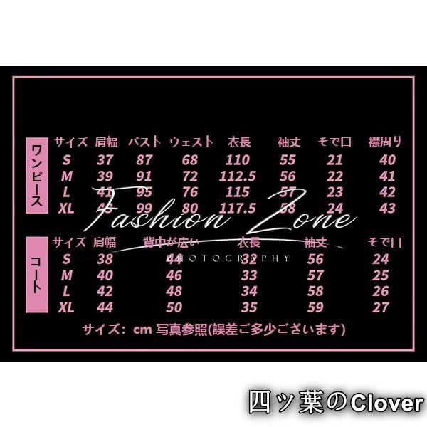 アークナイツ 風